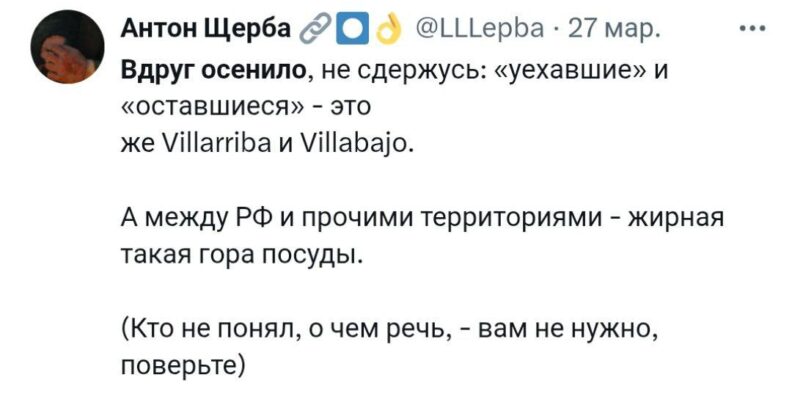 эмиграция, русская эмиграция, уехавшие и оставшиеся, горевание, сложности в эмиграции, эмигранты из россии